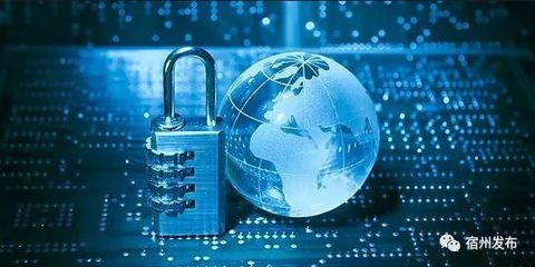 筑牢網(wǎng)絡安全屏障 建設良好網(wǎng)絡生態(tài)