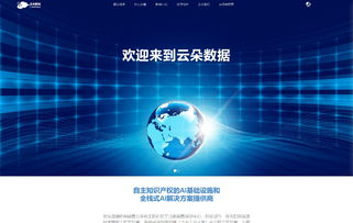 計算機網(wǎng)絡技術(shù) 構(gòu)建數(shù)字世界的脈絡與基石