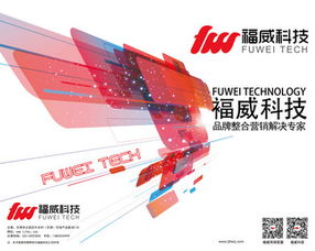 探索信息技術(shù)前沿 科技公司畫冊(cè)圖片免費(fèi)下載——千圖網(wǎng)第2頁精選