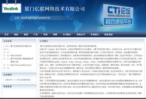 2021年福建經(jīng)濟(jì)發(fā)展研究報(bào)告