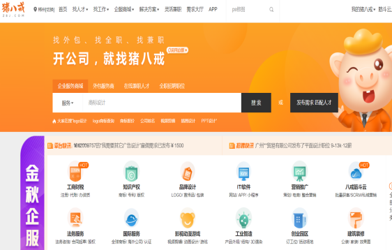 十年IPO&ldquo;取經&rdquo;路漫漫 是什么讓&ldquo;天蓬元帥&rdquo;淪為豬八戒?