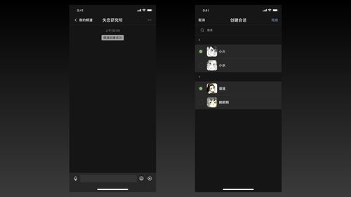 廈門聊天app開發(fā) 泉州聊天軟件開發(fā) 莆田聊天系統(tǒng)開發(fā) 漳州即時(shí)通訊app開發(fā),開發(fā)公司研發(fā)方案說(shuō)明