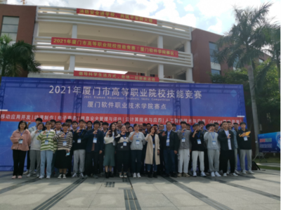 以技術(shù)驅(qū)動(dòng)教育,Cocos 助力舉辦廈門市高等職業(yè)院校技能競賽