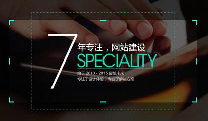 廈門網(wǎng)站建設(shè)一站式服務(wù)-廈門易創(chuàng)客科技提供廈門網(wǎng)站建設(shè)一站式服務(wù)的相關(guān)介紹、產(chǎn)品、服務(wù)、圖片、價(jià)格軟件開發(fā)、網(wǎng)站系統(tǒng)開發(fā)和建設(shè)、移動(dòng)app開發(fā)