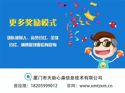 心淼信息 專業(yè)微信公眾號(hào)定制開發(fā)與軟件設(shè)計(jì)服務(wù)
