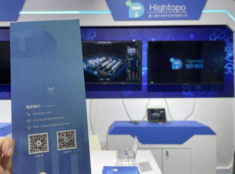 賦能新工業，制造新未來 圖撲軟件亮相廈門工業博覽會，引領軟件設計新潮流